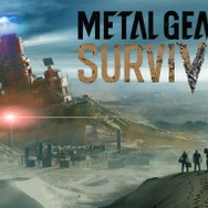 【レポート】『メタルギア サヴァイブ』新ステージを一足早く体験！歯ごたえあるゲームプレイに期待膨らむ