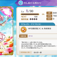 『マギアレコード』配信開始！さっそく編集部で40連―果たして奇跡や魔法はあったのか…