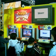 最後の会場です