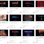 New3DS向けVCで一挙12タイトルが配信開始！『FF 4・5・6』『ロマサガ2』『ゴエモン2・3』『ブレスオブファイア1・2』など