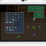 New3DS向けVCで一挙12タイトルが配信開始！『FF 4・5・6』『ロマサガ2』『ゴエモン2・3』『ブレスオブファイア1・2』など