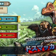 【プレイレポ】復帰ハンターはスイッチ版『モンハンダブルクロス』で生き残れるのか!? まずは体験版でお試しプレイ