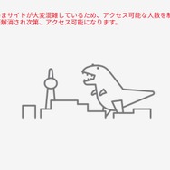 マイニンテンドーストア混雑解消―次回予約受付から10月11日~15日にお届け【UPDATE】