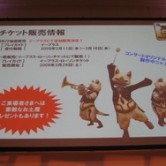 【モンスターハンターアニバーサリーパーティ】5周年を記念する企画の数々が明らかに(1)