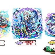 『リ・モンスター』バトル戦略が広がる新ユニット行動「跳ね飛ばし」追加、限定ステージ「晩夏のロックンロール」も開始