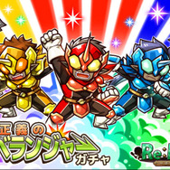 『リ・モンスター』バトル戦略が広がる新ユニット行動「跳ね飛ばし」追加、限定ステージ「晩夏のロックンロール」も開始