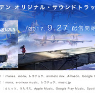 『アナザーエデン 時空を超える猫』アップデート実施…特別コンテンツ「幻璃鏡」を追加