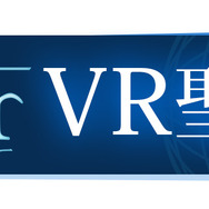 『√Letter ルートレター』実写プロジェクトがスタート！iOS/Android版の65%OFFセールも