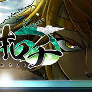 「ヤマタノオロチ伝説」をテーマにした新作漫画『オロチ』のファーストサポーターを募集中！