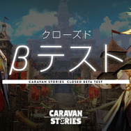 『CARAVAN STORIES』2.5次元アイドルユニットのゆめふわマカロンMV公開