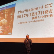 【レポート】『龍が如く 極2』『龍が如くONLNE』『北斗が如く』が発表された、龍が如くスタジオ新作発表会