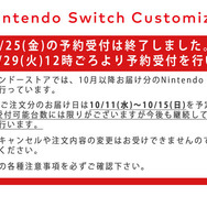 【週刊インサイド】「FGO』どの水着サーヴァントがほしい？」の結果発表に関心集まる─『星のカービィ』の特集や『スプラトゥーン2』アプデ情報もお見逃しなく