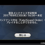 【週刊インサイド】「FGO』どの水着サーヴァントがほしい？」の結果発表に関心集まる─『星のカービィ』の特集や『スプラトゥーン2』アプデ情報もお見逃しなく