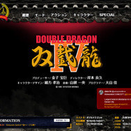 『ダブルドラゴン IV』スイッチ版が、9月7日より配信開始、3つのプレイスタイルにも対応！