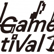 ゲームミュージックライブイベント「JAPAN Game Music Festival II:Re」が2018年1月開催決定！