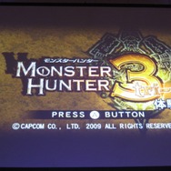 【モンスターハンターアニバーサリーパーティ】気になるWiiの『3(トライ)』と『G』の最新情報(2)