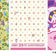 『星のカービィ』シリーズ生誕25周年記念！全国のキデイランドにてアニバーサリーフェアを実施