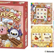 『星のカービィ』シリーズ生誕25周年記念！全国のキデイランドにてアニバーサリーフェアを実施