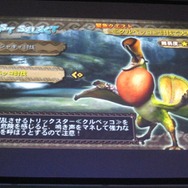 【モンスターハンターアニバーサリーパーティ】気になるWiiの『3(トライ)』と『G』の最新情報(2)