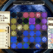 『リディー＆スールのアトリエ ～不思議な絵画の錬金術士～』新登場キャラや調合システム、ストーリーなどが一挙公開