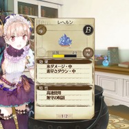 『リディー＆スールのアトリエ ～不思議な絵画の錬金術士～』新登場キャラや調合システム、ストーリーなどが一挙公開