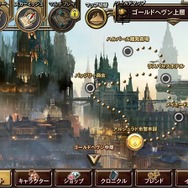 【プレイレポ】Cygames×プラチナゲームズ×fuzzがはなつ『LOST ORDER』、壮大なファンタジー世界で戦略バトルが楽しめる