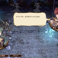 【プレイレポ】Cygames×プラチナゲームズ×fuzzがはなつ『LOST ORDER』、壮大なファンタジー世界で戦略バトルが楽しめる