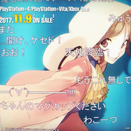 『OCCULTIC;NINE』パッケージ版の発売が決定！発売日は11月9日に変更