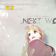 『OCCULTIC;NINE』パッケージ版の発売が決定！発売日は11月9日に変更