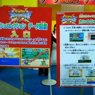 最後の会場です