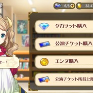 【読プレ】歌姫たちとスターを目指せ！リズムミュージカル『レジェンヌ』サービス開始