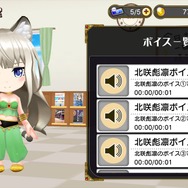 【読プレ】歌姫たちとスターを目指せ！リズムミュージカル『レジェンヌ』サービス開始