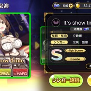 【読プレ】歌姫たちとスターを目指せ！リズムミュージカル『レジェンヌ』サービス開始