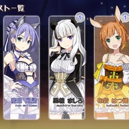 【読プレ】歌姫たちとスターを目指せ！リズムミュージカル『レジェンヌ』サービス開始