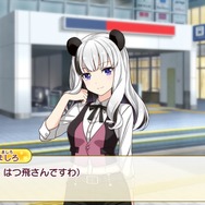 【読プレ】歌姫たちとスターを目指せ！リズムミュージカル『レジェンヌ』サービス開始