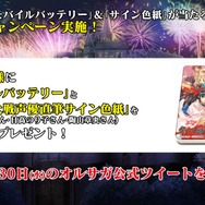 『オルタンシア・サーガ』×『サクラ大戦』コラボ決定！最新情報もりだくさんの公式生放送