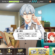 『アイドルマスター SideM LIVE ON ST＠GE！』がサイコー！な「3時15分」より正式サービス開始！