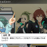 『アイドルマスター SideM LIVE ON ST＠GE！』がサイコー！な「3時15分」より正式サービス開始！