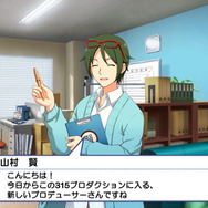 『アイドルマスター SideM LIVE ON ST＠GE！』がサイコー！な「3時15分」より正式サービス開始！