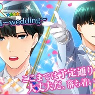 『夢色キャスト』新イベント“最悪から始まる最高の一週間”が開催―2周年を記念した特設サイトもオープン