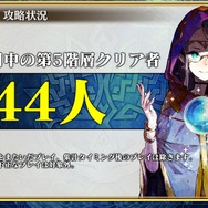 『チェインクロニクル3』公式生放送にてサービス開始1500日記念やレジェンドフェスなど最新情報公開！