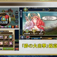『チェインクロニクル3』公式生放送にてサービス開始1500日記念やレジェンドフェスなど最新情報公開！