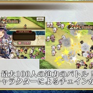 『チェインクロニクル3』公式生放送にてサービス開始1500日記念やレジェンドフェスなど最新情報公開！