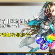 『チェインクロニクル3』公式生放送にてサービス開始1500日記念やレジェンドフェスなど最新情報公開！