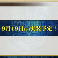 『チェインクロニクル3』公式生放送にてサービス開始1500日記念やレジェンドフェスなど最新情報公開！
