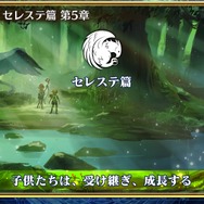 『チェインクロニクル3』公式生放送にてサービス開始1500日記念やレジェンドフェスなど最新情報公開！