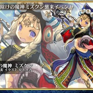 『チェインクロニクル3』公式生放送にてサービス開始1500日記念やレジェンドフェスなど最新情報公開！