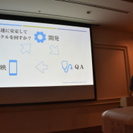 【CEDEC 2017】『Fate/Grand Order』開発チームが語る、面白いゲームを創り続ける秘訣