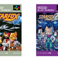 「ミニ スーファミ」発売記念インタビューを公開─宮本茂らが開発秘話や『スターフォックス2』未発売の理由を明かす