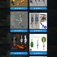 『モンスターハンター：ワールド』武器デザインコンテスト20作品が公開、Twitterでの投票は9月6日まで